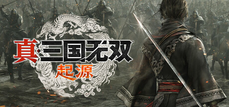 《真・三国无双 起源(DYNASTY WARRIORS: ORIGINS)》