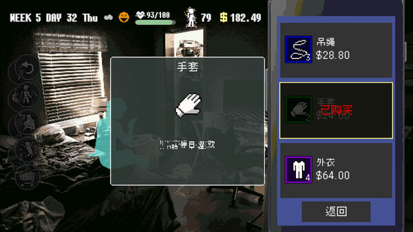 摩天一线 SKY THE SCRAPER | 官方中文 | Build.19417561 | 百度网盘 | 解压即玩