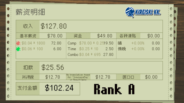 摩天一线 SKY THE SCRAPER | 官方中文 | Build.19417561 | 百度网盘 | 解压即玩