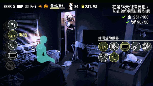 摩天一线 SKY THE SCRAPER | 官方中文 | Build.19417561 | 百度网盘 | 解压即玩