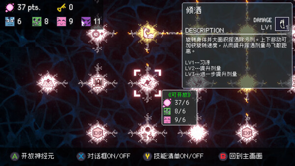 摩天一线 SKY THE SCRAPER | 官方中文 | Build.19417561 | 百度网盘 | 解压即玩