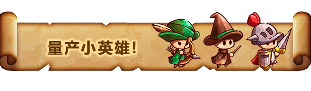 图片[3]-涂鸦英雄工厂/ShapeHero Factory Build.17526224|策略模拟|容量763MB|免安装绿色中文版-KXZGAME