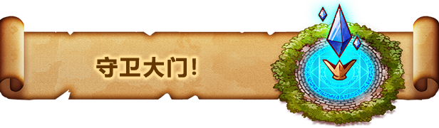 图片[5]-涂鸦英雄工厂/ShapeHero Factory Build.17526224|策略模拟|容量763MB|免安装绿色中文版-KXZGAME