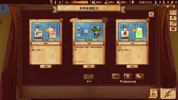 图片[8]-涂鸦英雄工厂（ShapeHero Factor）免安装中文版下载-蒸汽游戏宝库 - 高质量Steam单机游戏下载站