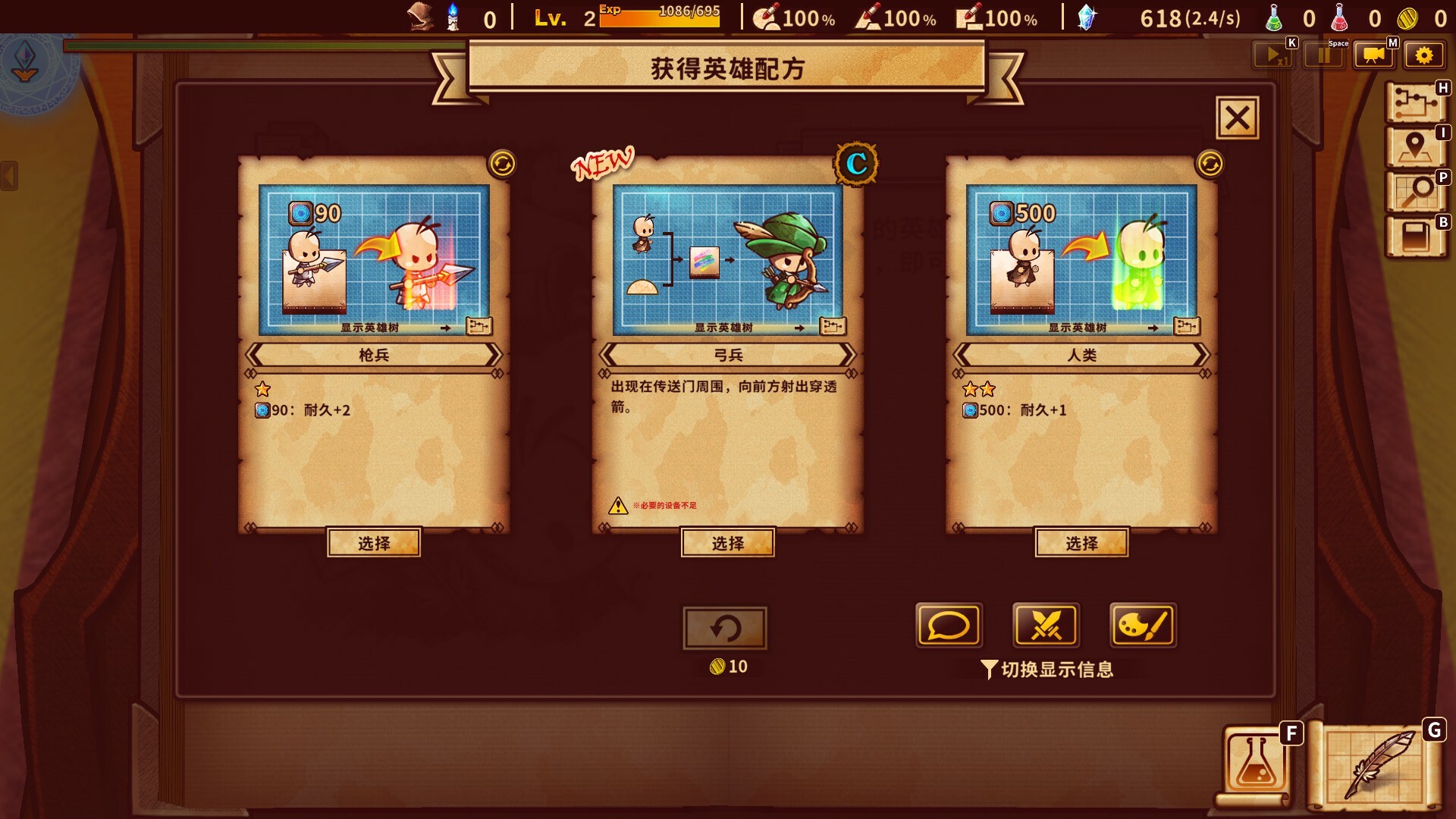 游戏截图5