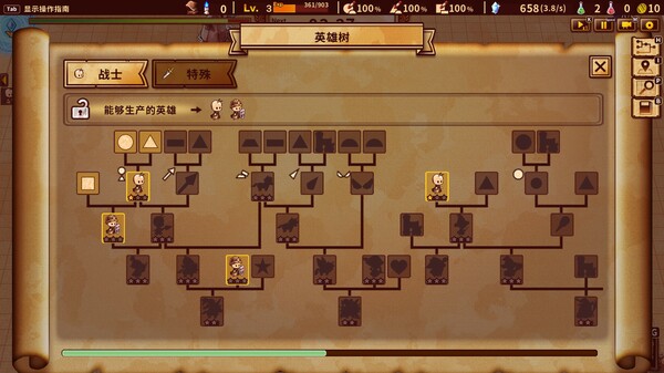 图片[11]-涂鸦英雄工厂（ShapeHero Factor）免安装中文版下载-蒸汽游戏宝库 - 高质量Steam单机游戏下载站