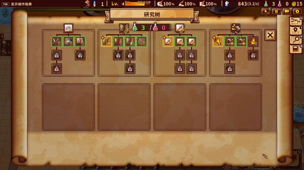 图片[9]-涂鸦英雄工厂（ShapeHero Factor）免安装中文版下载-蒸汽游戏宝库 - 高质量Steam单机游戏下载站