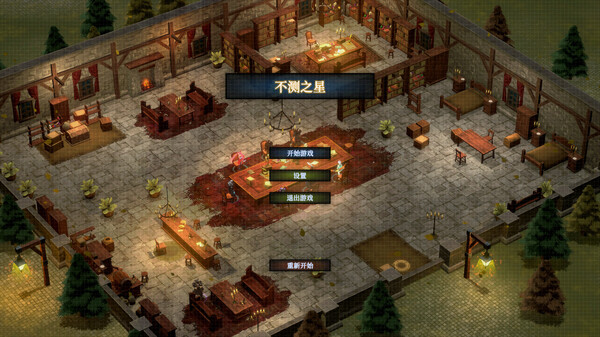 不测之星 | 豪华中文版 | Build.19747322 | 百度网盘下载 | 解压即玩