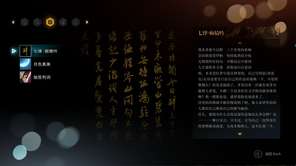 图片[12]-琉璃烟火/Flame in Glass-胖哥的小窝