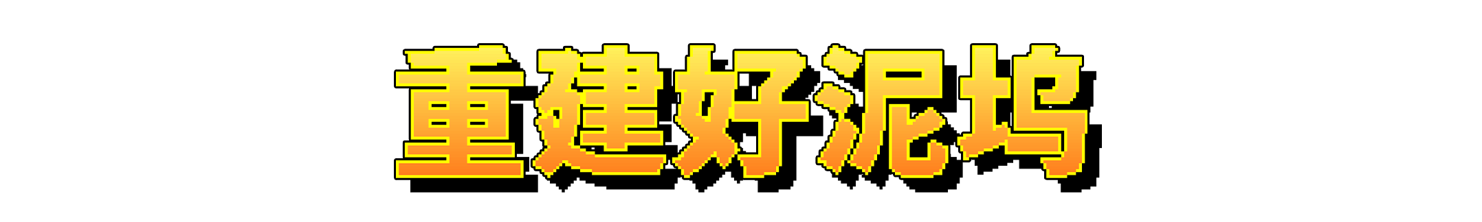钓鱼哥的奇妙冒险|官方中文|支持手柄|Nice Day for Fishing插图6 钓鱼哥的奇妙冒险|官方中文|支持手柄|Nice Day for Fishing插图6