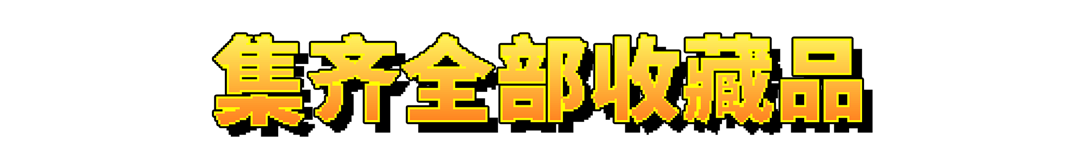 钓鱼哥的奇妙冒险|官方中文|支持手柄|Nice Day for Fishing插图8 钓鱼哥的奇妙冒险|官方中文|支持手柄|Nice Day for Fishing插图8