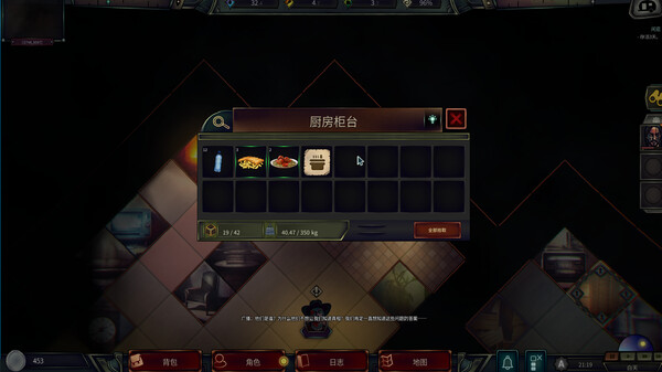 图片[8]-末日车队（The Dead Await）免安装中文版下载-蒸汽游戏宝库 - 高质量Steam单机游戏下载站