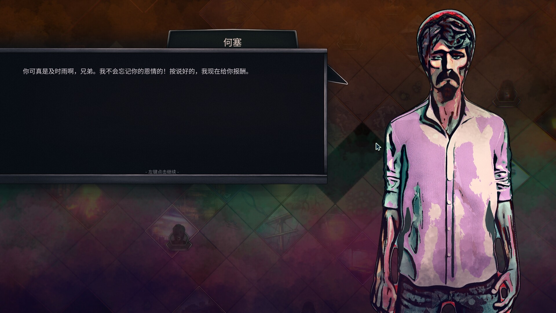 ss_9902ca83bf1a6c0fc0f197efa8f86c64b74b6dc5.1920x1080