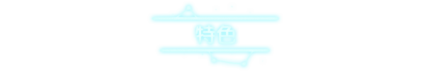 冥界清道夫｜Crypt Custodian｜官方中文-v1.0020｜535MB｜免安装