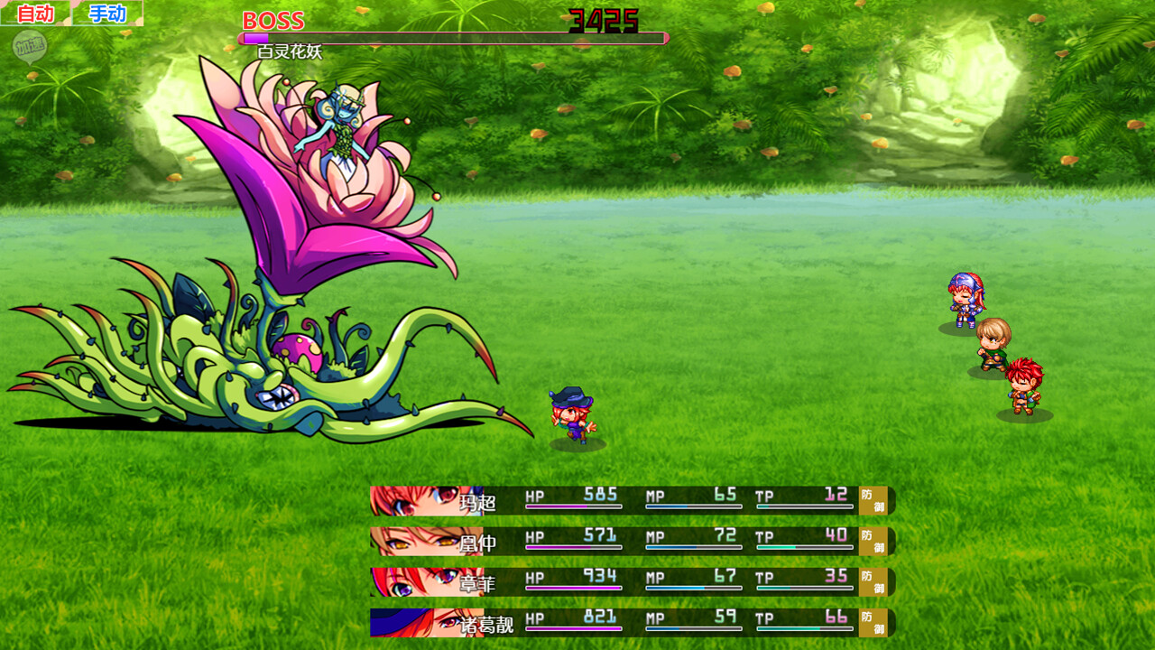 三国吞天传 幻想姬武神战记 截图 3