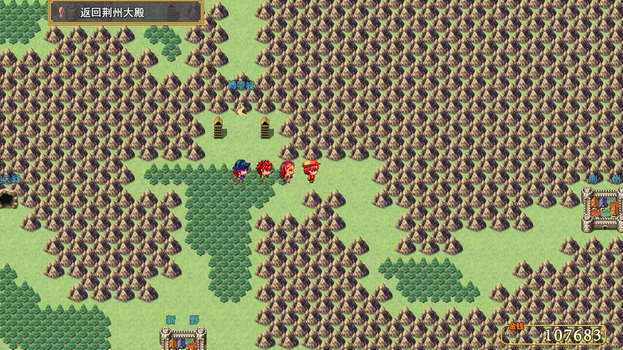 三国吞天传 幻想姬武神战记 截图 7