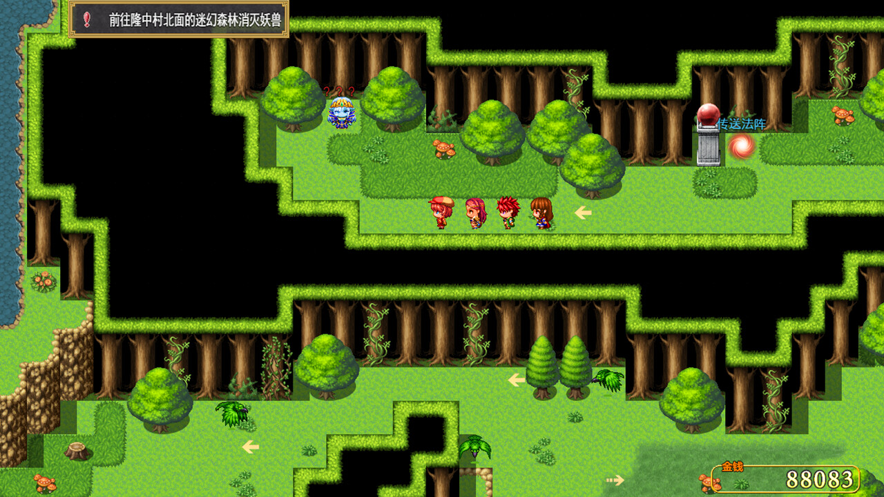 三国吞天传 幻想姬武神战记 截图 9