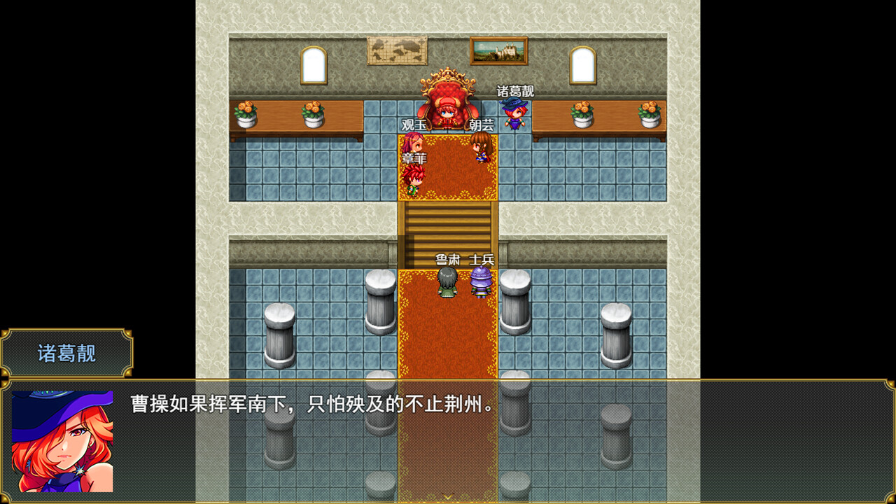 三国吞天传 幻想姬武神战记 截图 4