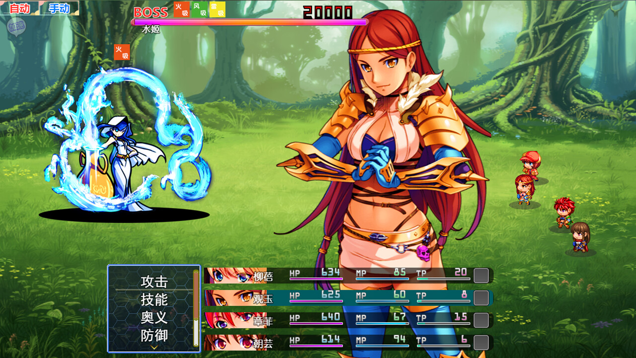 三国吞天传 幻想姬武神战记 截图 2