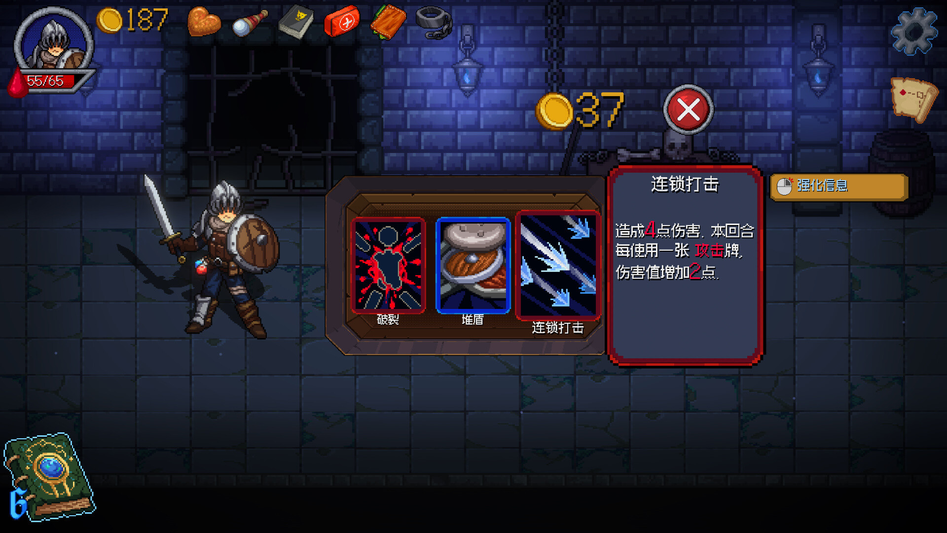 《恩斯佩尔(Enspell)》|Build 13629209|中文|免安装硬盘版