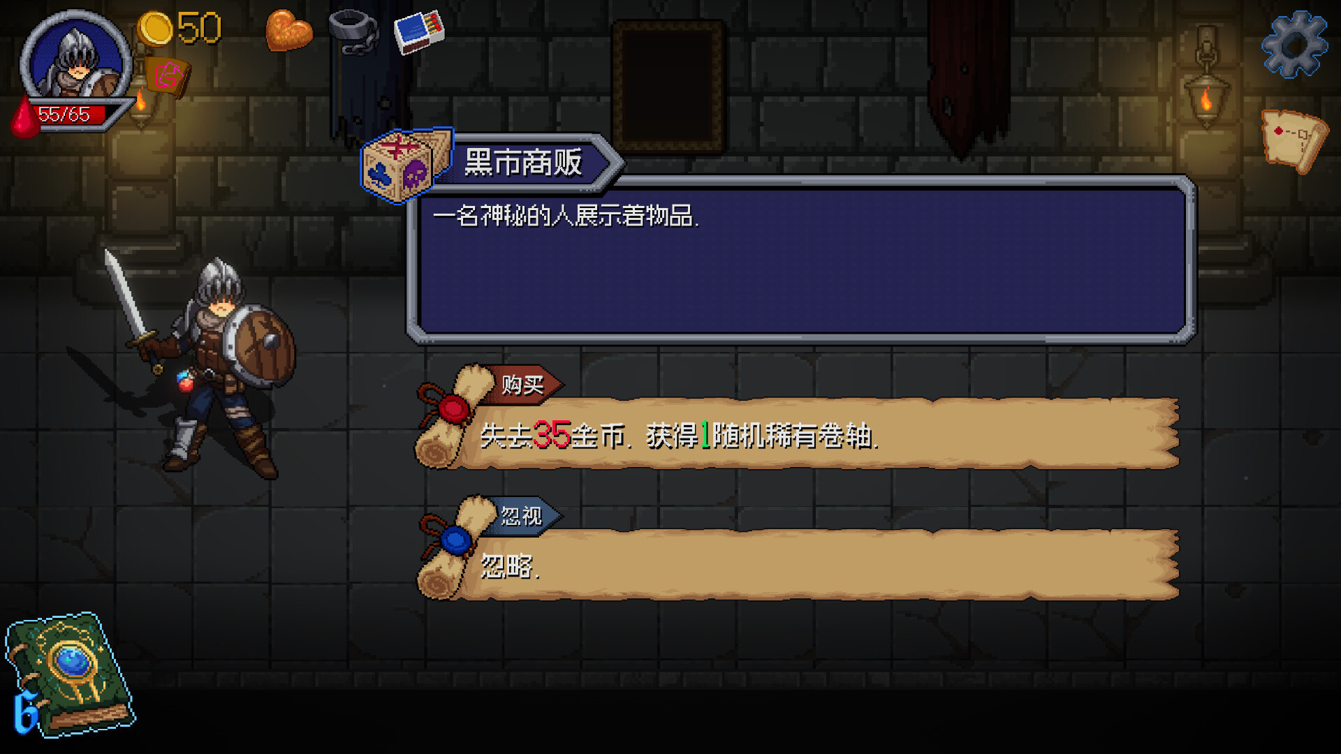 《恩斯佩尔(Enspell)》|Build 13629209|中文|免安装硬盘版 《恩斯佩尔(Enspell)》|Build 13629209|中文|免安装硬盘版