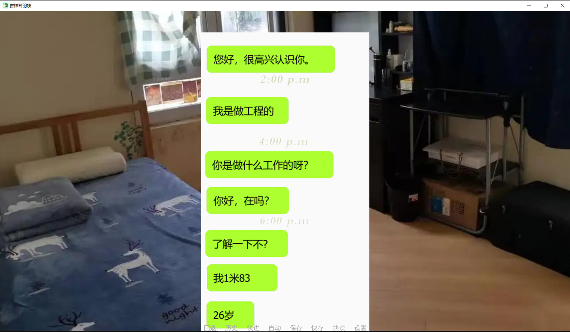 吉祥村的姨|官方中文|Build.11066102+DLC|Top PUA - 15