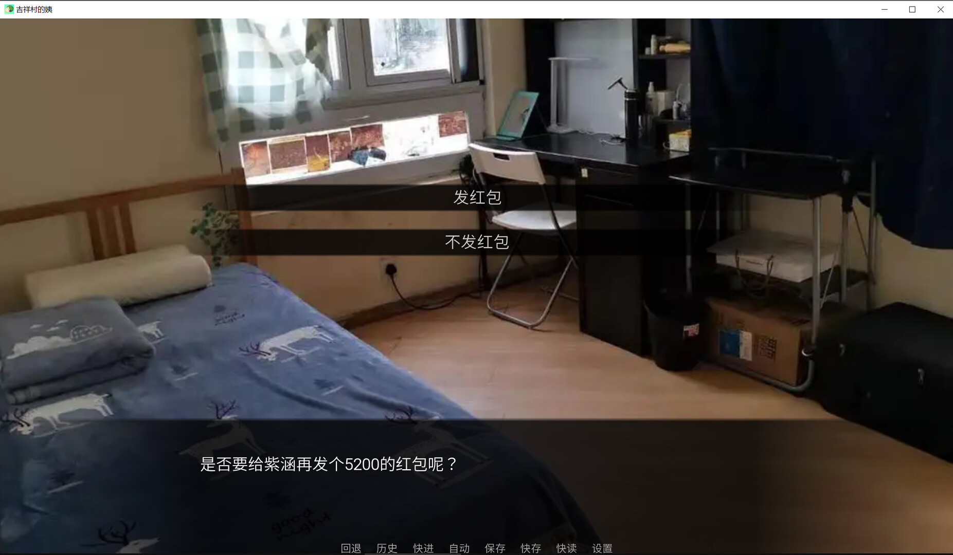 吉祥村的姨|官方中文|Build.11066102+DLC|Top PUA - 14