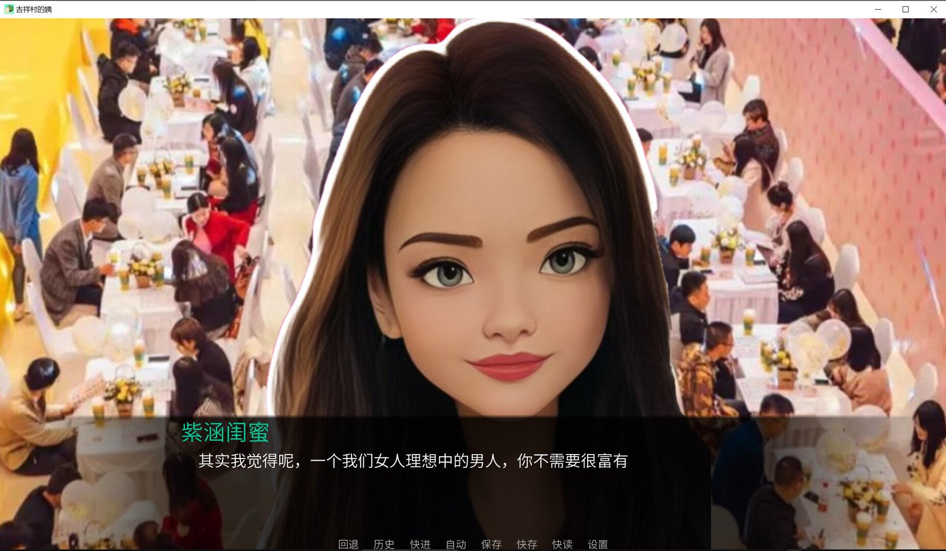 吉祥村的姨|官方中文|Build.11066102+DLC|Top PUA - 16