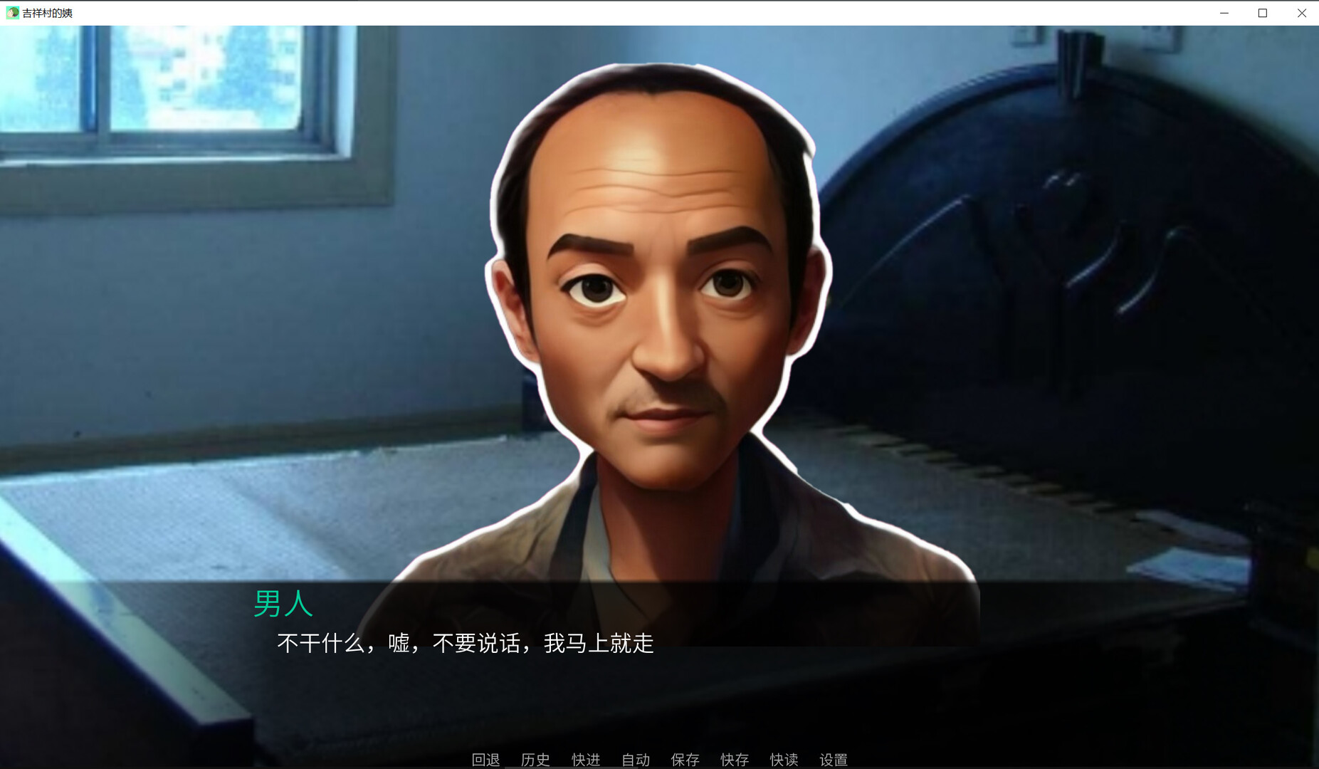 吉祥村的姨|官方中文|Build.11066102+DLC|Top PUA - 2