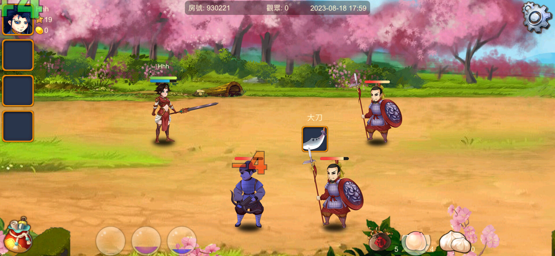 三国符文之语 - 3
