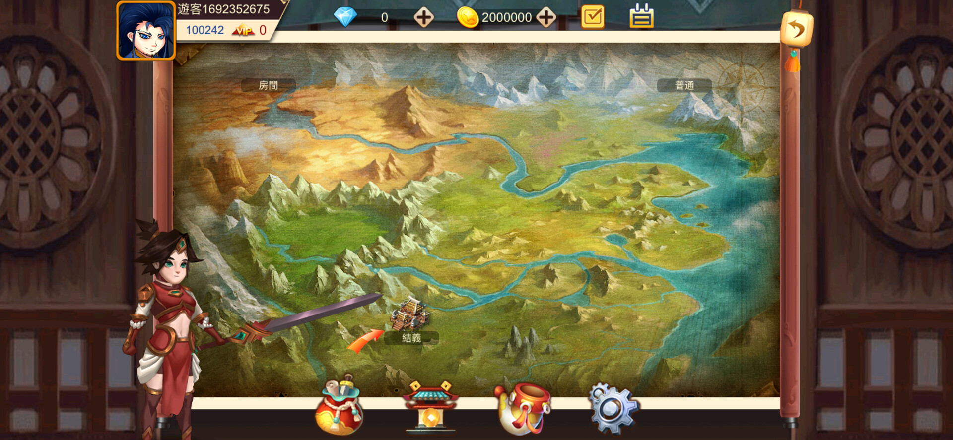 三国符文之语 - 2