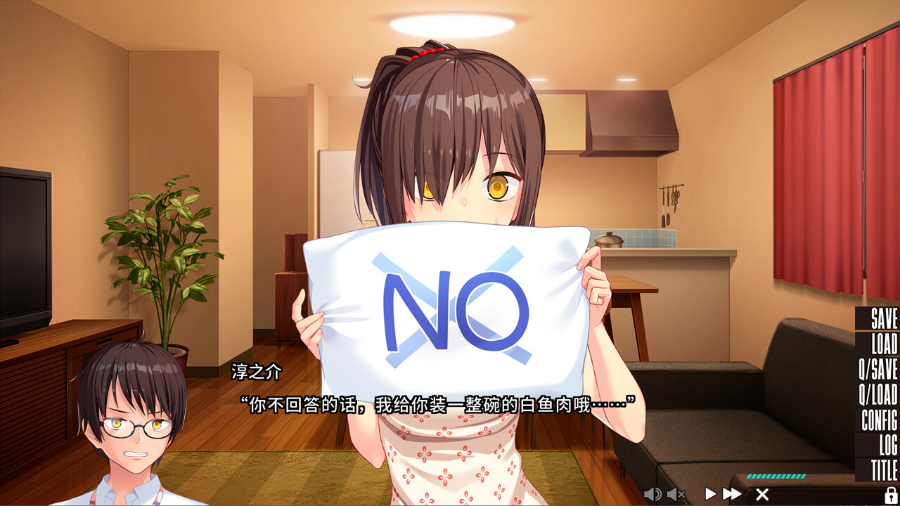 拔作岛|v2.0.1|官方中文|NUKITASHI - 4