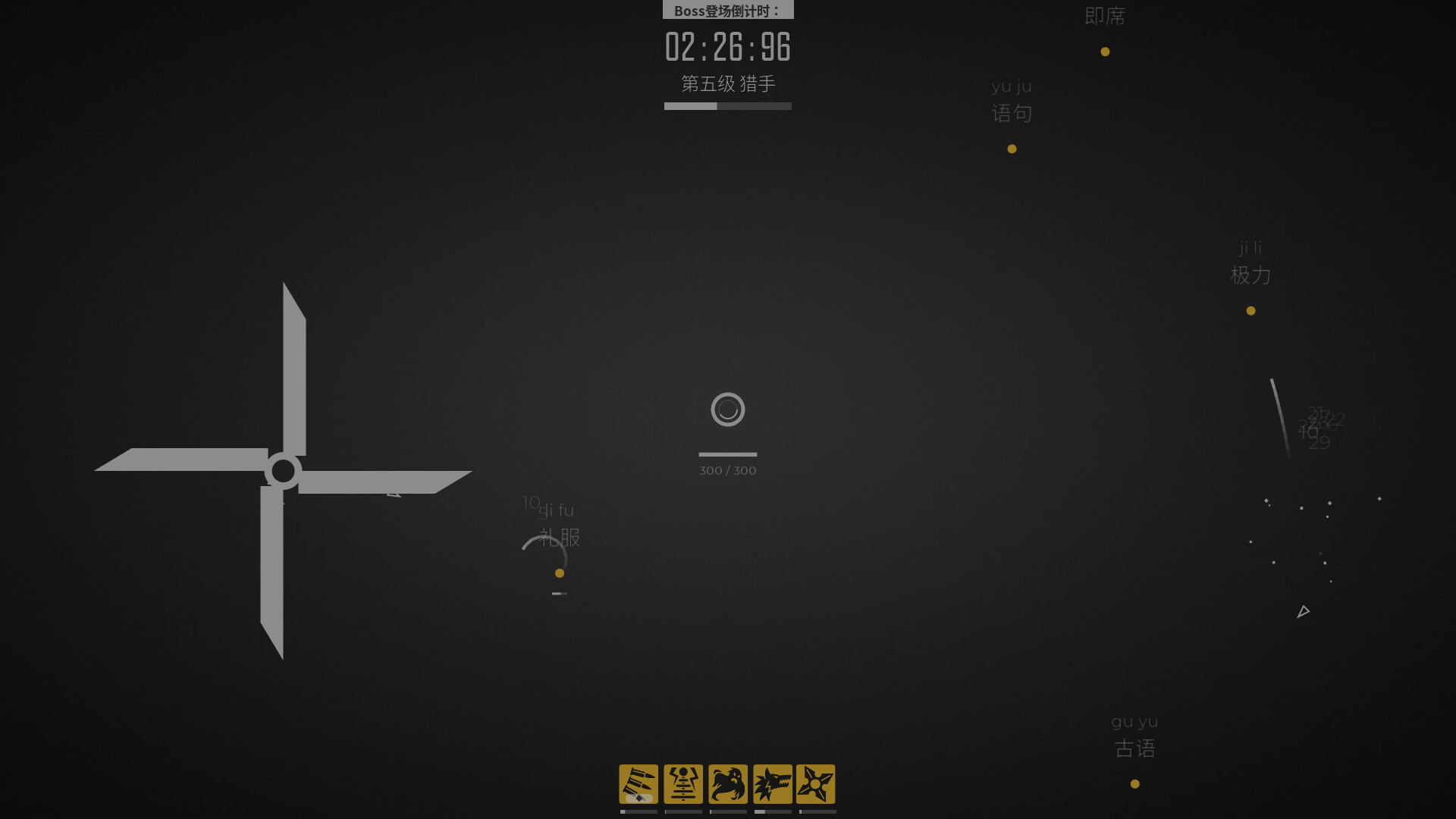 《指尖疾速:打字狂潮(Glyphica: Typing Survival)》|Build 21808788|中文|免安装硬盘版 《指尖疾速:打字狂潮(Glyphica: Typing Survival)》|Build 21808788|中文|免安装硬盘版
