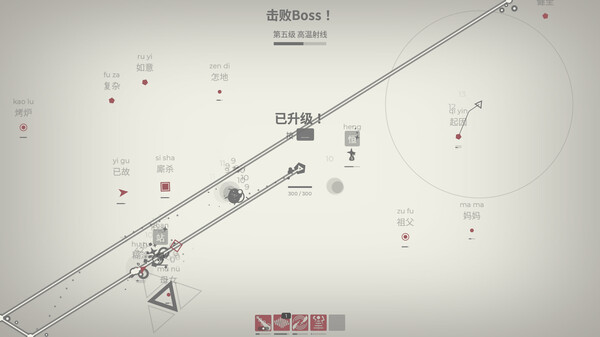 指尖疾速：打字狂潮 截图 7