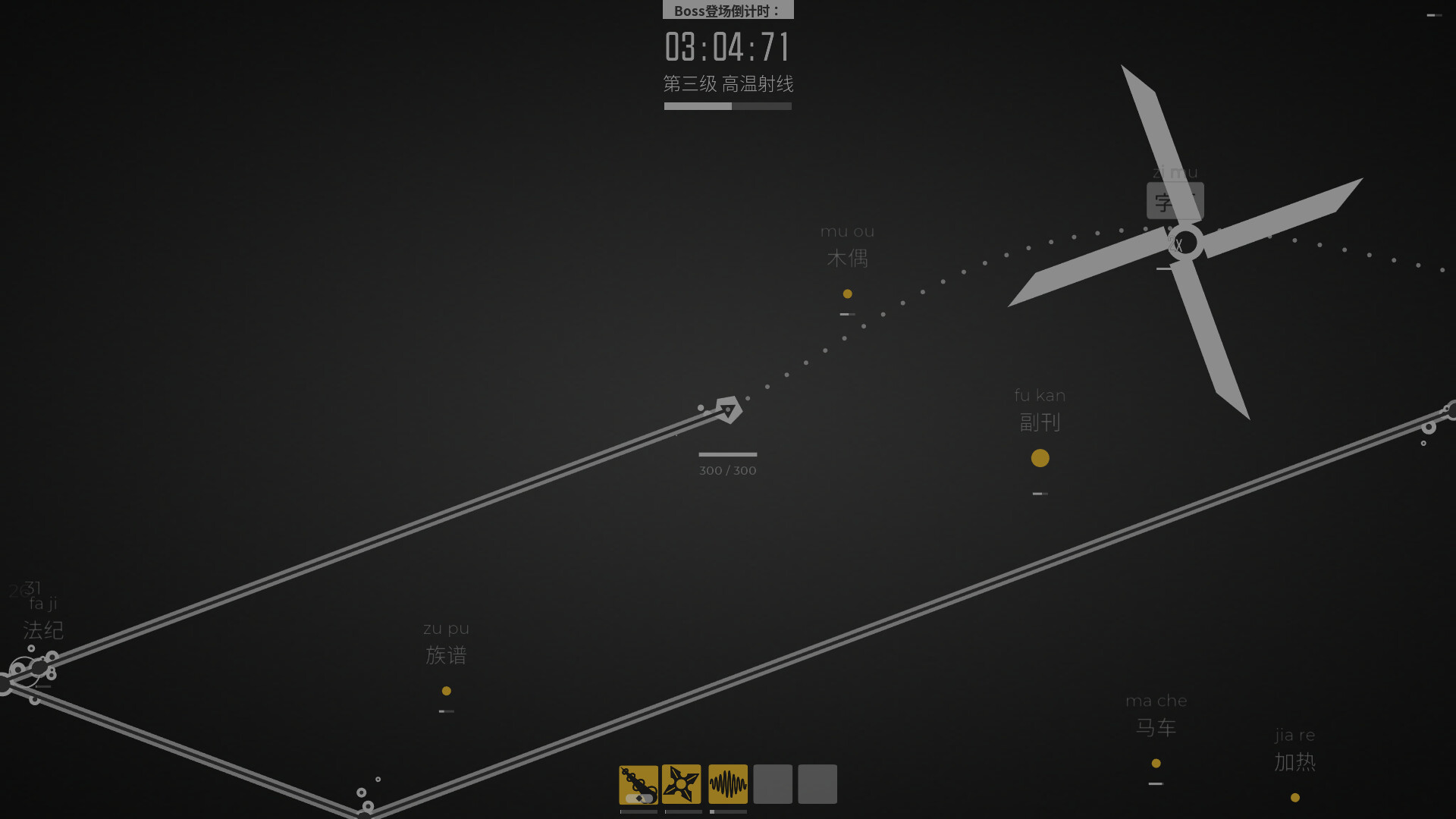 图片[9]-指尖疾速：打字狂潮（Glyphica: Typing Survival）免安装中文版下载-蒸汽游戏宝库 - 高质量Steam单机游戏下载站