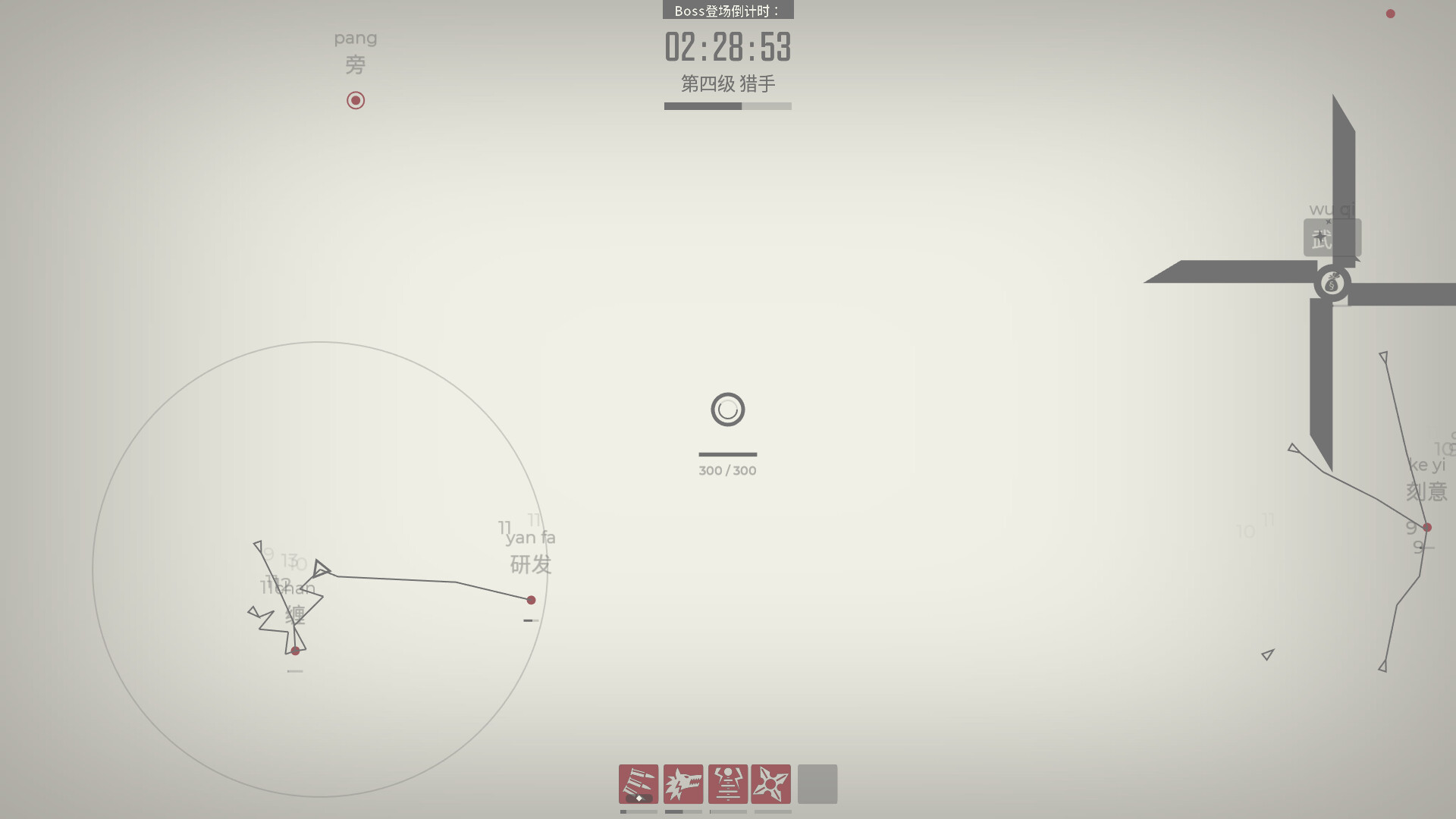 图片[4]-指尖疾速：打字狂潮/Glyphica：打字生存/Glyphica: Typing Survival Build.18310723（官中）-无忧免费游戏网