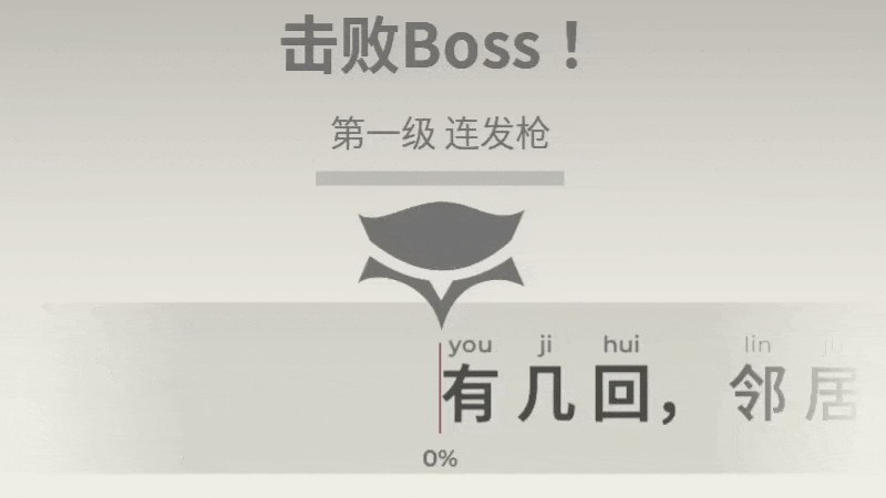 指尖疾速:打字狂潮/Glyphica: Typing Survival配图8 指尖疾速:打字狂潮/Glyphica: Typing Survival配图8