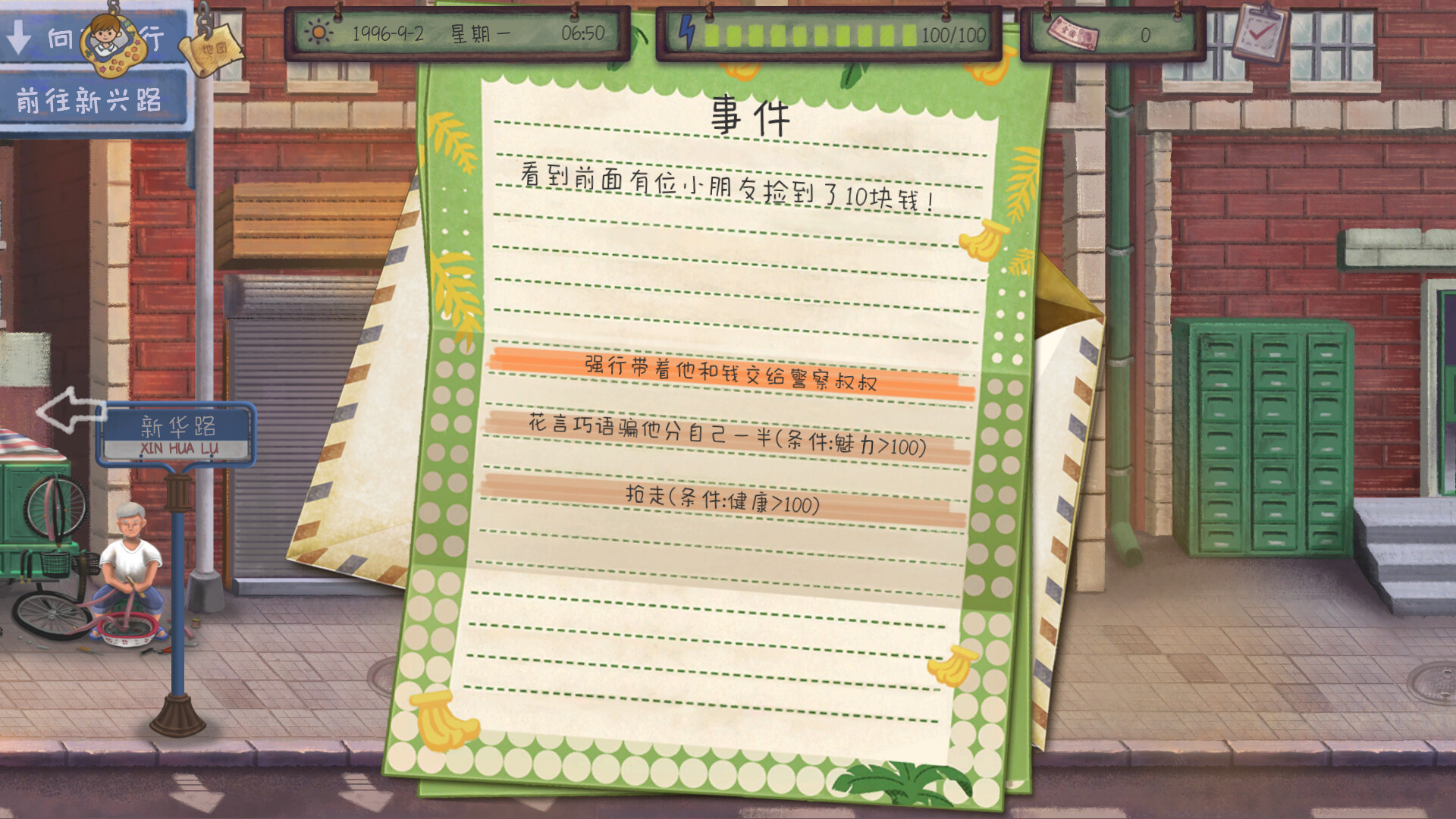 拾光集 - 7