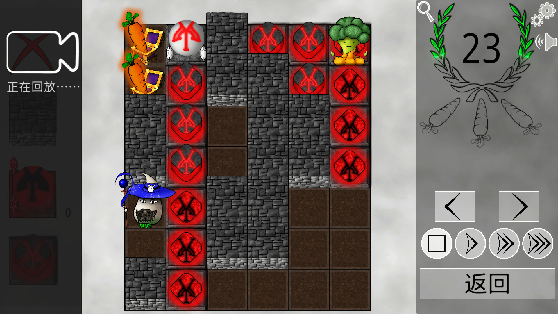 蔬菜斗恶兔：解谜游戏|全DLC|200M大小|官方中文|支持手柄|Veggie Quest: The Puzzle Game