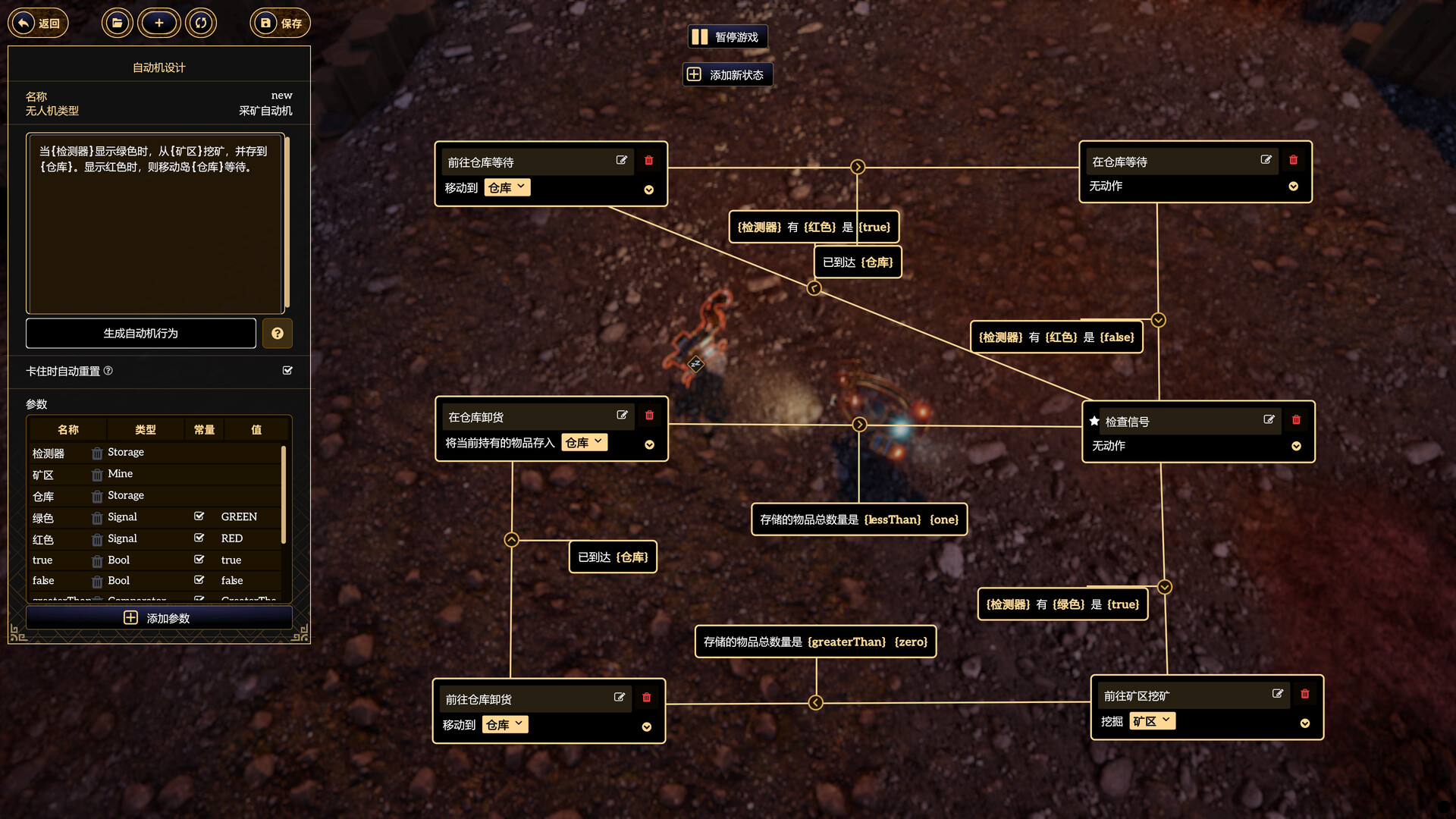 图片[4]-奇迹工厂（Brave New Wonders）Build.25396697 免安装中文版下载-蒸汽游戏宝库 - 高质量Steam单机游戏下载站