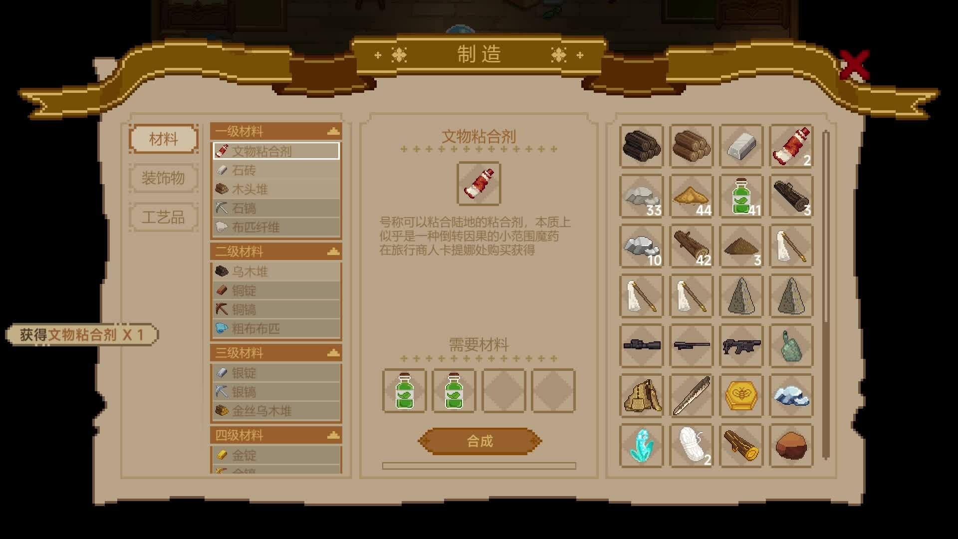 九号博物馆|300M大小|官方中文|Museum No.9