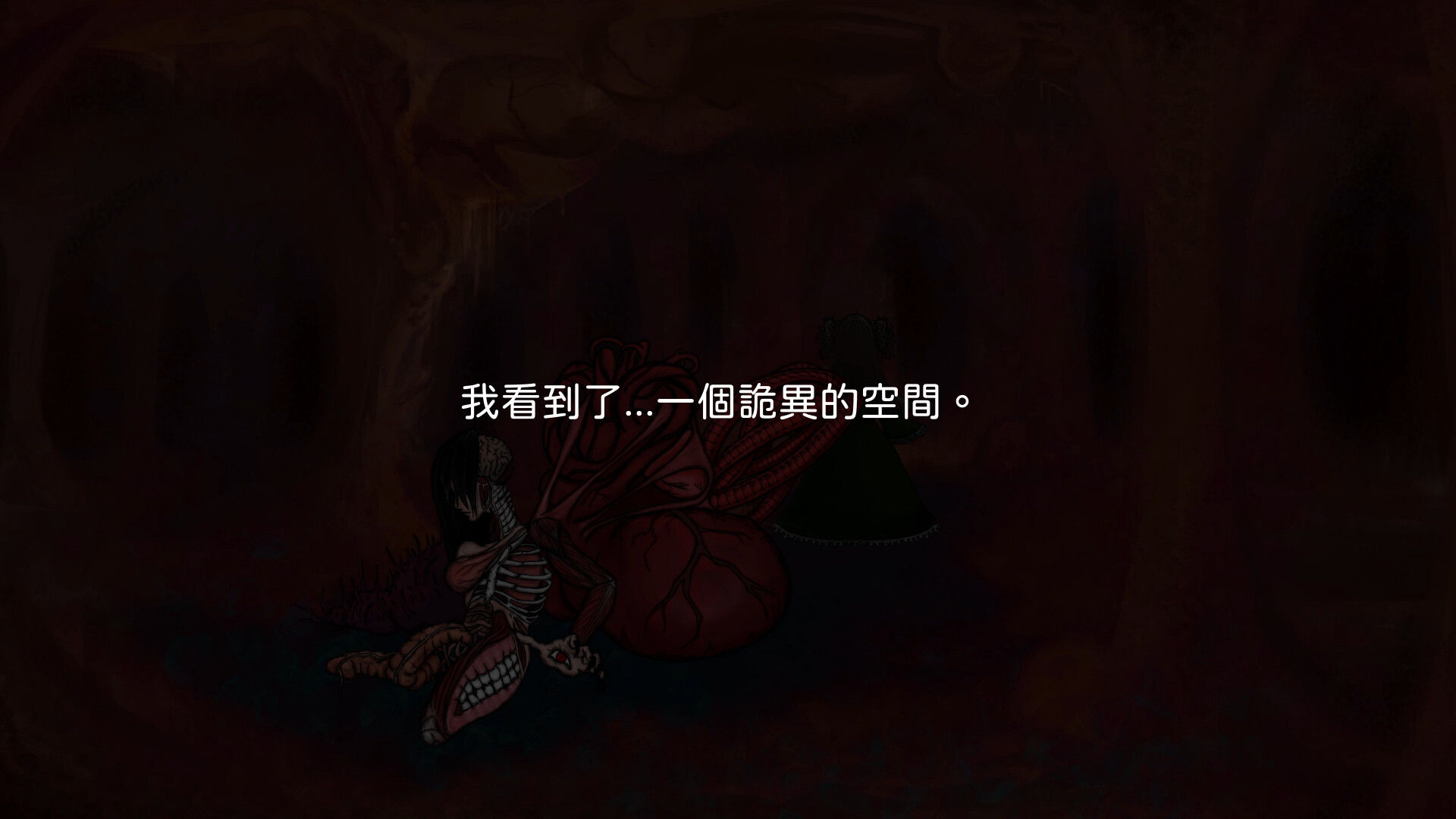 诡偶|官方中文|The doll|詭偶 - 6