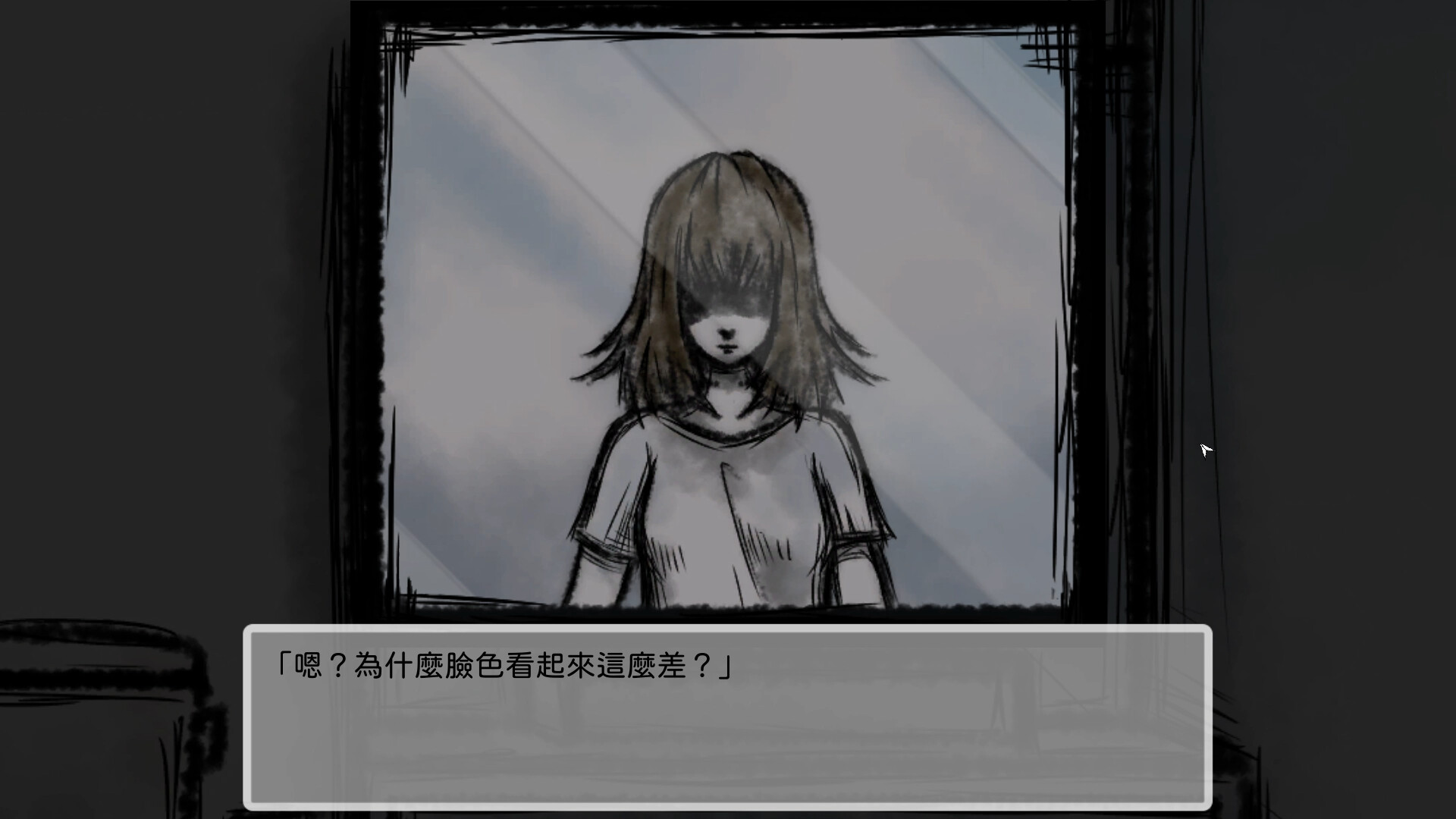 诡偶|官方中文|The doll|詭偶 - 4