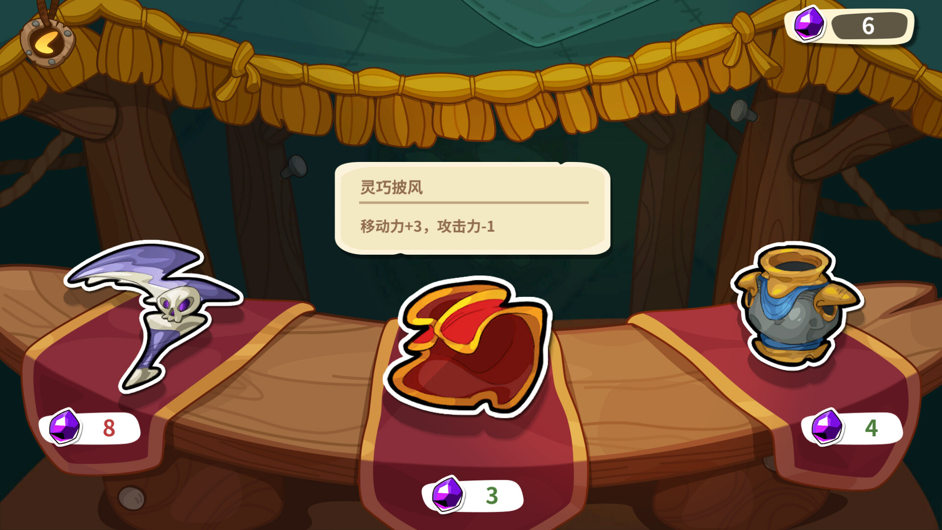 深入龙巢 - 6