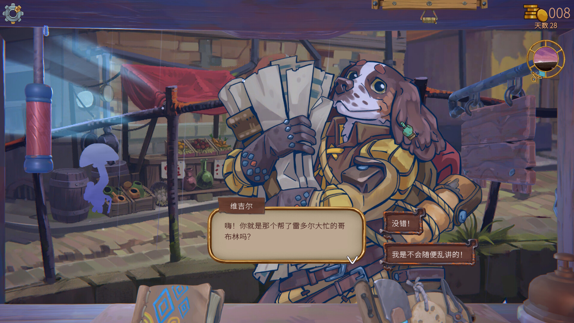 图片[9]-变废为宝哥布林（Trash Goblin）免安装中文版下载-蒸汽游戏宝库 - 高质量Steam单机游戏下载站