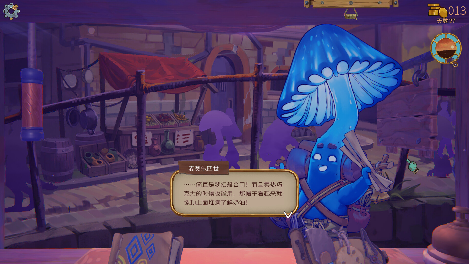 变废为宝哥布林|支持手柄|Trash Goblin - 16