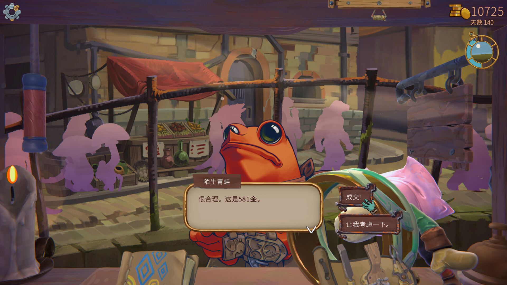 《变废为宝哥布林(Trash Goblin)》|v1.4.9366|中文|免安装硬盘版