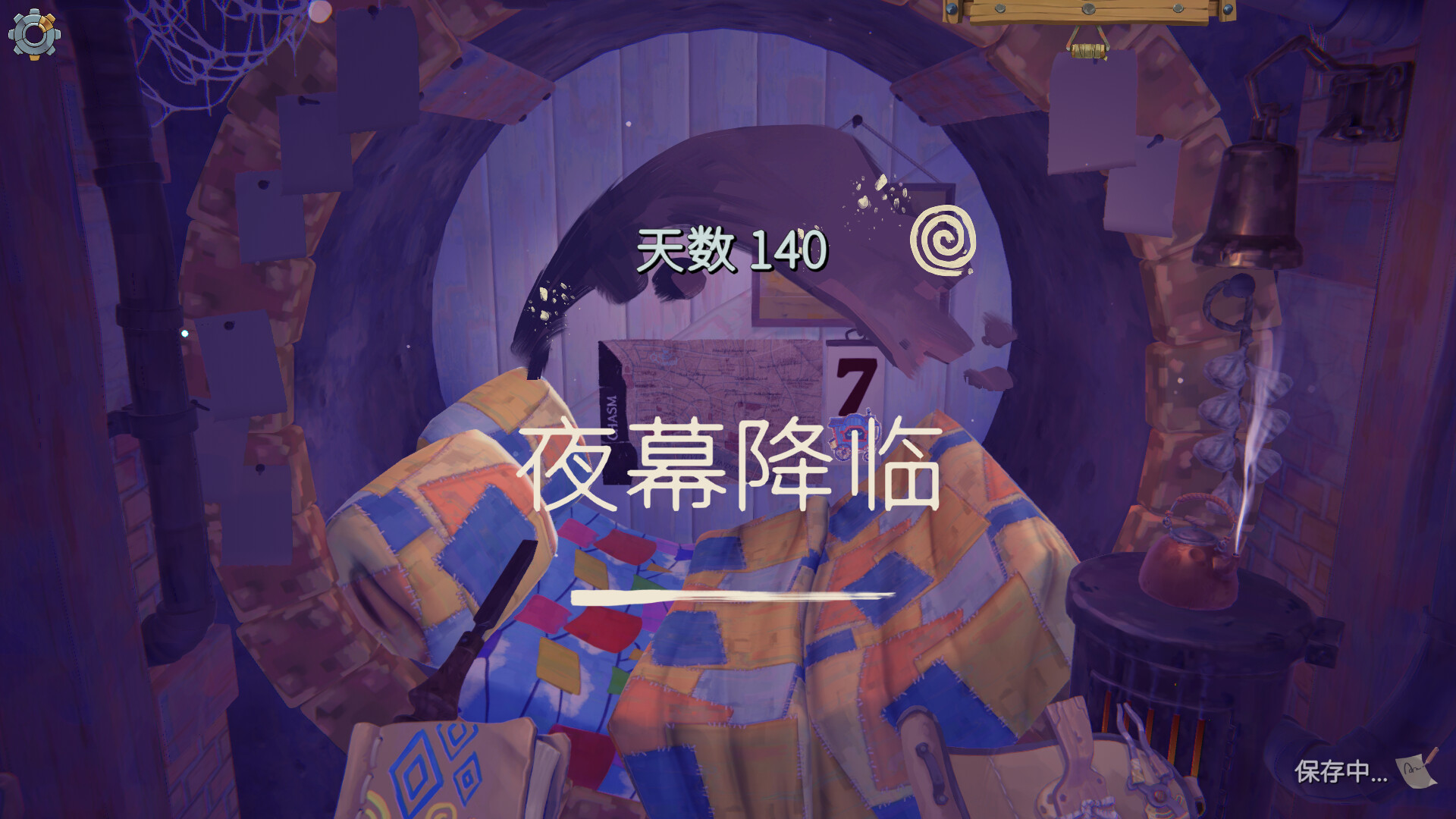 变废为宝哥布林|支持手柄|Trash Goblin - 10