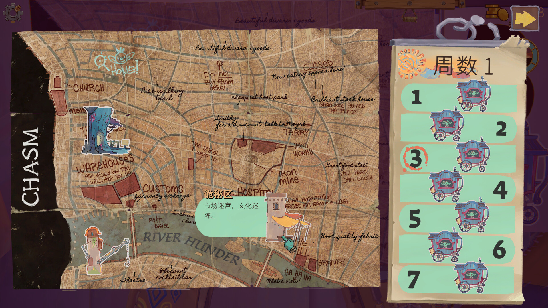 变废为宝哥布林（Trash Goblin）免安装中文版下载