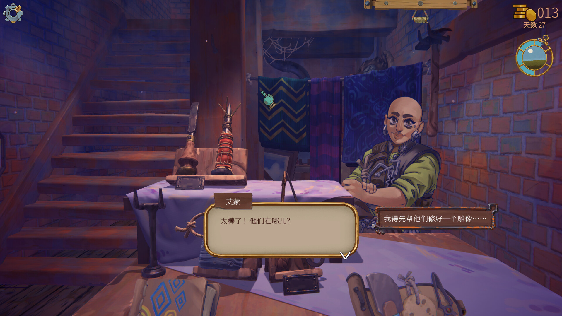 图片[11]-变废为宝哥布林（Trash Goblin）免安装中文版下载-蒸汽游戏宝库 - 高质量Steam单机游戏下载站